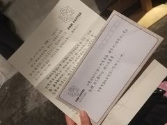 账单-ZM COFFEE(西安路店)