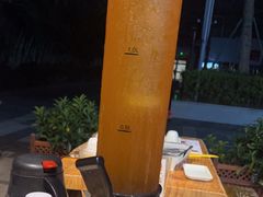 -木屋烧烤(坂田天安云谷店)