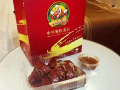 -阿元烧鹅(文明路店)