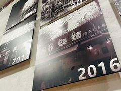 -86烧烤 | 江湖菜(石人总店)