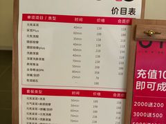 -静耳元気采耳·按摩·SPA(万象前海店)