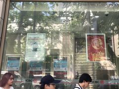 -中国工商银行(南京西路支行)