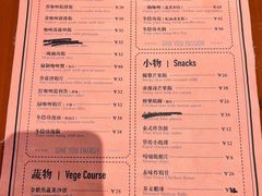 菜单-About Bistro關於·泰式家庭料理