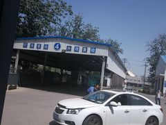 -北京市二清机动车检测场有限公司