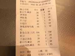 -南风(淮海街店)