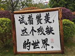 -成都欢乐谷