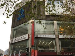 -老人和饭店(淮海中路店)