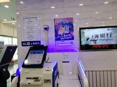 -上海银行(金茂支行)