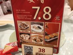 -宴荟·粤式臻味(领展店)