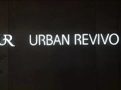 -URBAN REVIVO(七宝领展广场店)
