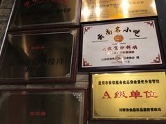 -福照楼汽锅鸡·云南特色菜(万达广场店)