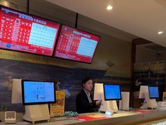 -悠然湯·汗蒸汤泉会馆