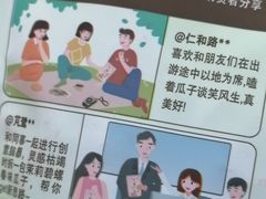 -学习谷日语培训日本留学·多语种外语教学(海淀人大分部)