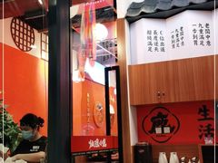 -仙隐小鹿中华料理(南宁万象城店)