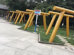 -沙河三洞古桥公园
