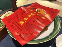 -金狮麟·新豫菜(金码大厦店)