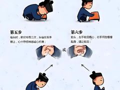 -钦赐仰殿道观