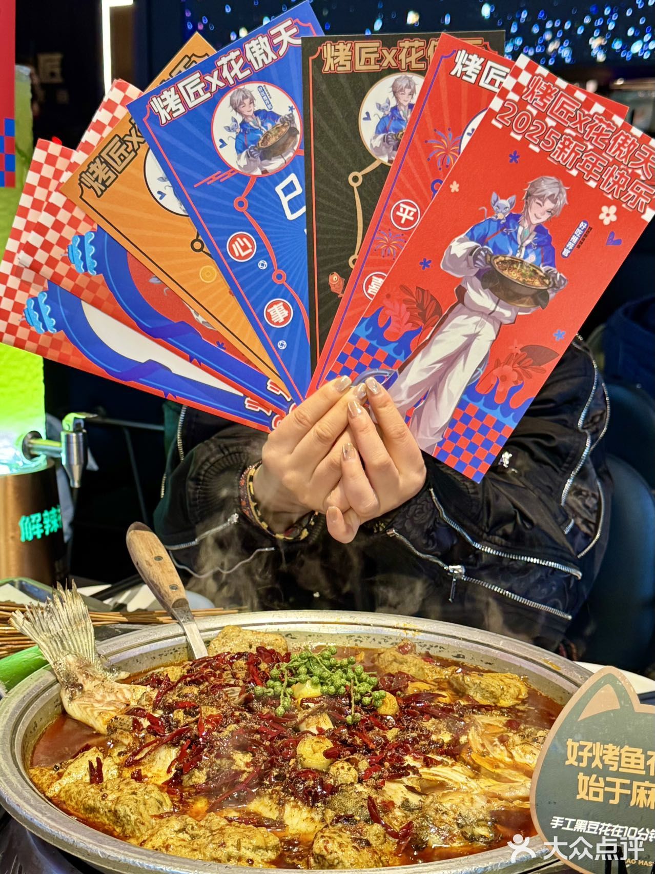 成都春熙路吃花傲天少爷钦点的烤鱼！！！