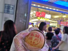 -泰康食品(南京东路店)