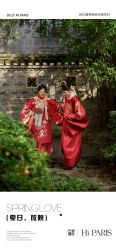 -巴黎婚纱摄影(瑞安旗舰店)