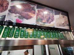 -清真·安乐园菜馆(茶南店)