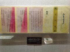 -上海孙中山故居纪念馆
