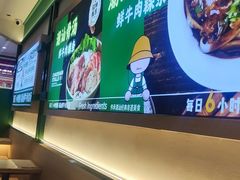 -吴越荣记苏州菜·松鼠桂鱼(月光码头店)