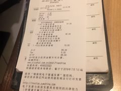 账单-必胜客(新辰里酒仙桥店)