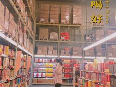 -麦德龙(湖里店)