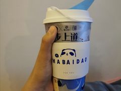 醉步上道-茶百道(人信汇店)