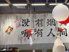 -破店肥哈·东北烧烤(南山保利店)