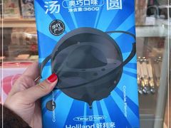 -好利来(八角店)
