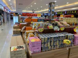 -伊妍悦色化妆品