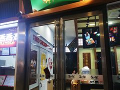 门面-無邪日式甜品(世博源店)