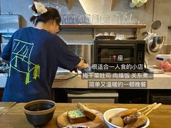 -木木鲜海鲜面(天一店)