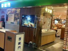 门面-晋家门(文峰广场店)