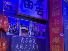 -民谣未来吧