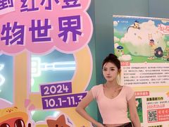 -SM广场