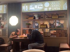 -老淮滨-蚌埠非遗小吃(淮河路店)