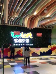 -宝燕乐园(闵行旗舰店)