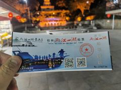 -桂林两江四湖景区