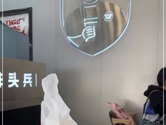 -兵立王鲜果茶·奶茶(大学路店)