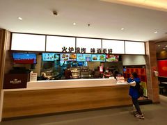 -汉堡王(上海凌云壹街坊店)