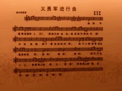 -中国人民抗日战争纪念馆