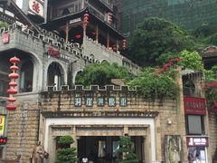 -岗上渣渣老火锅(两路口店)