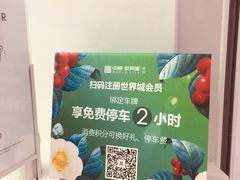 -SEVENBUS(中骏世界城店)