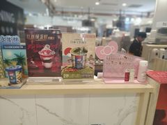 零售区-DQ·蛋糕·冰淇淋(合生汇店)