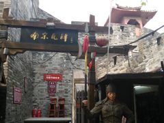-鼓楼(西湖风景名胜区)