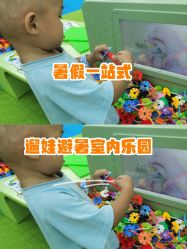 -莫莉幻想儿童乐园(珠海印象城店)