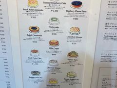 菜单-HARBS(名铁名古屋店)